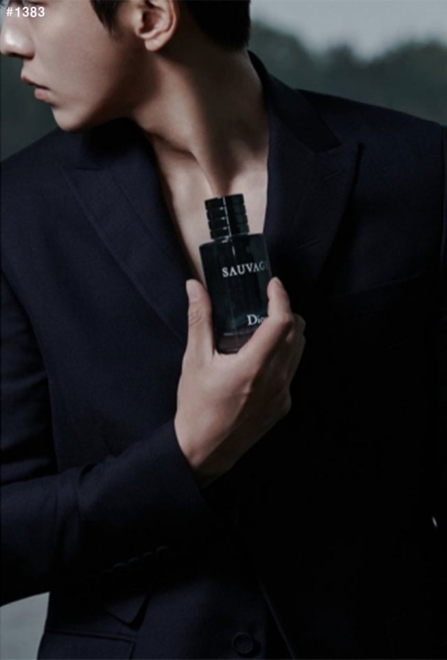 디올 소바쥬 오드  퍼퓸 향수  