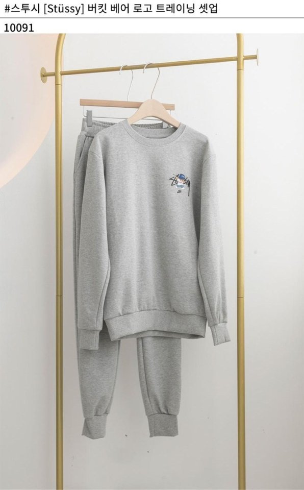 나이키 스투시  트레이닝 세트